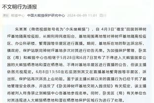 福克斯本赛季第7次单场40+超越库里独占联盟第4 仅次于东帝字